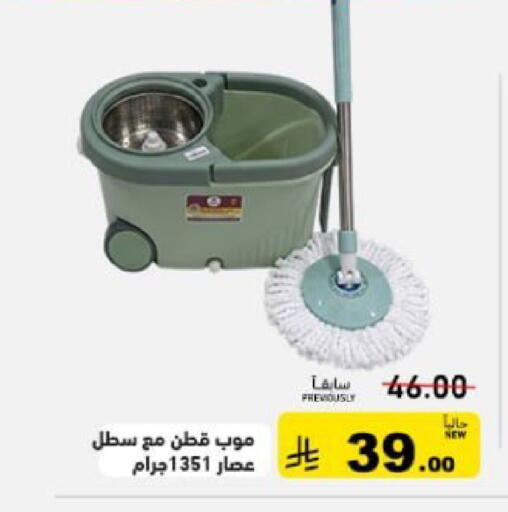 available at أسواق رامز in مملكة العربية السعودية, السعودية, سعودية - حفر الباطن