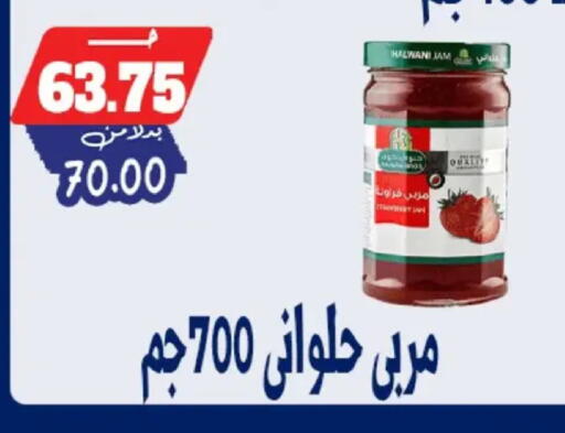 available at Bondok Market  in Egypt - Cairo