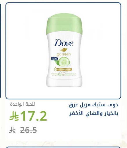 available at صيدليات غاية in مملكة العربية السعودية, السعودية, سعودية - الرياض