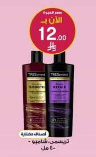 available at صيدليات الدواء in مملكة العربية السعودية, السعودية, سعودية - الخبر‎