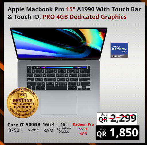 Apple available at Prestige Computers in Qatar - Umm Salal