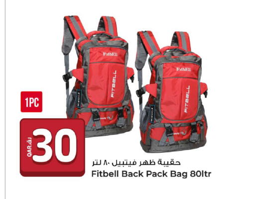 available at روابي هايبرماركت in قطر - الضعاين