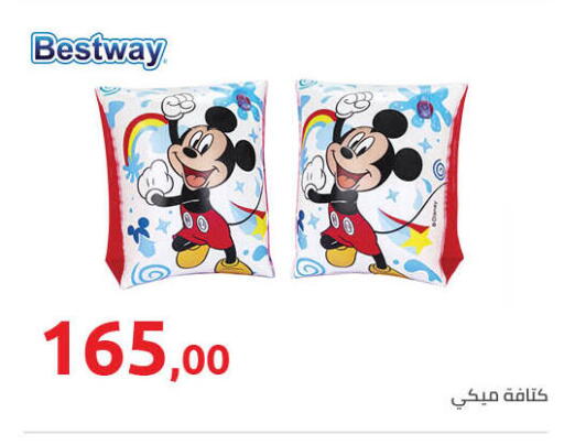 available at Hyper One  in Egypt - Cairo