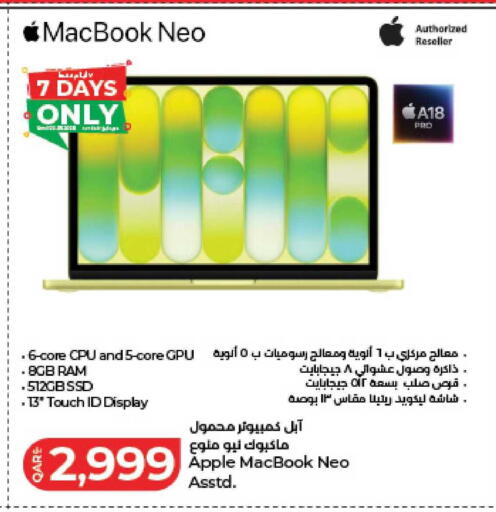 Apple available at LuLu Hypermarket in Qatar - Al Khor