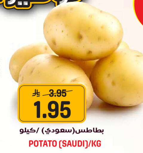 Potato from Saudi Arabia available at جراند هايبر in مملكة العربية السعودية, السعودية, سعودية - الرياض
