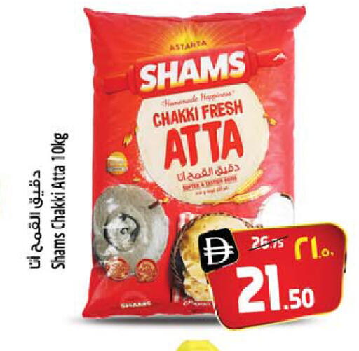 available at Safari Hypermarket  in UAE - Dubai