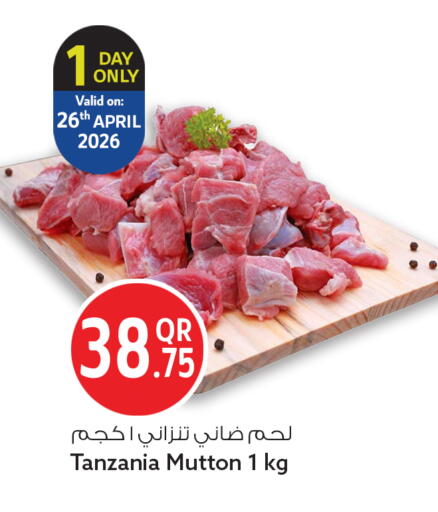 available at Safari Hypermarket in Qatar - Al Khor