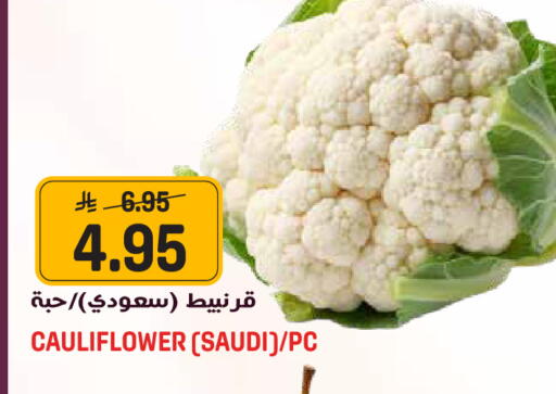Cauliflower from Saudi Arabia available at Grand Hyper in KSA, Saudi Arabia, Saudi - Jeddah
