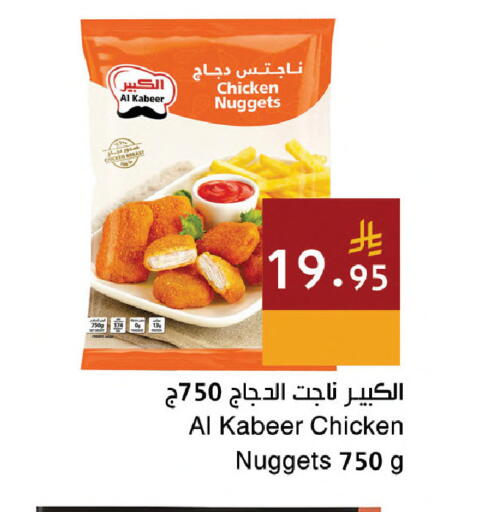 available at اسواق هلا in مملكة العربية السعودية, السعودية, سعودية - جدة