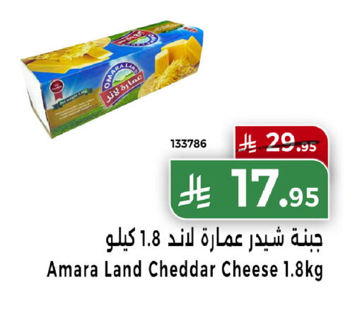 available at هوم ماركت in مملكة العربية السعودية, السعودية, سعودية - مكة المكرمة