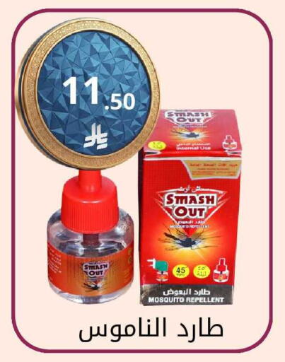 available at Fawq Alwasf in KSA, Saudi Arabia, Saudi - Riyadh