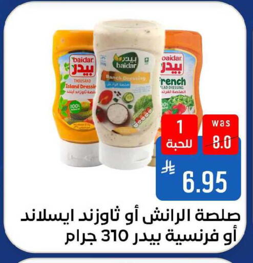 available at Shubra AlTaif in KSA, Saudi Arabia, Saudi - Ta'if