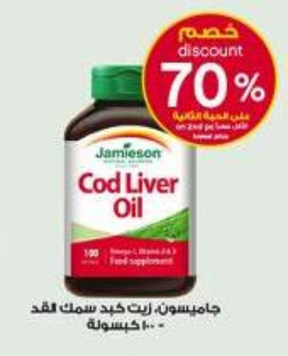 available at صيدليات الدواء in مملكة العربية السعودية, السعودية, سعودية - بريدة