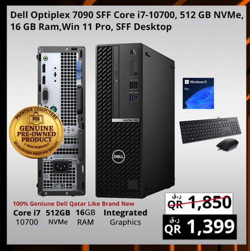 available at Prestige Computers in Qatar - Al Shamal