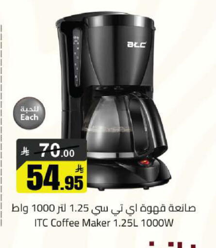 available at مخازن هايبرماركت in مملكة العربية السعودية, السعودية, سعودية - حفر الباطن