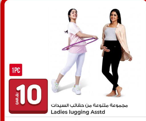 available at روابي هايبرماركت in قطر - الضعاين