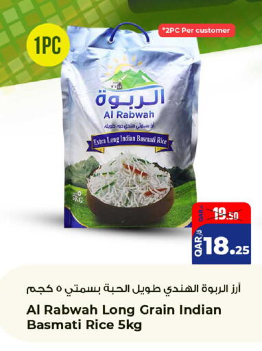 available at Rawabi Hypermarket in Qatar - Al-Shahaniya