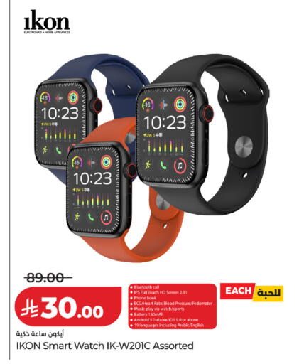 available at LULU Hypermarket in KSA, Saudi Arabia, Saudi - Al-Kharj