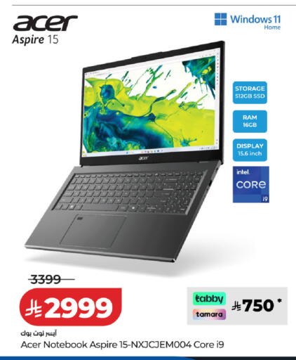 available at لولو هايبرماركت in مملكة العربية السعودية, السعودية, سعودية - جدة