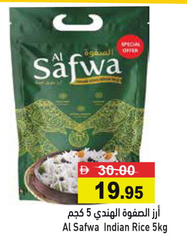 available at أسواق رامز in الإمارات العربية المتحدة , الامارات - الشارقة / عجمان