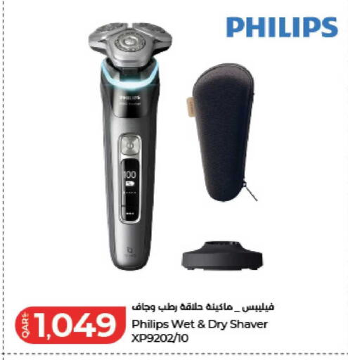 available at لولو هايبرماركت in قطر - أم صلال