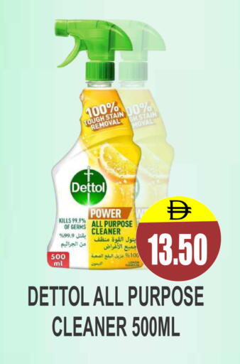 available at Patel Fresh Supermarket in UAE - Dubai