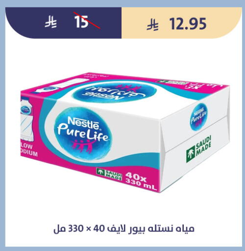 available at Qout Market in KSA, Saudi Arabia, Saudi - Ta'if