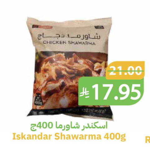 available at Qateba Markets in KSA, Saudi Arabia, Saudi - Buraidah