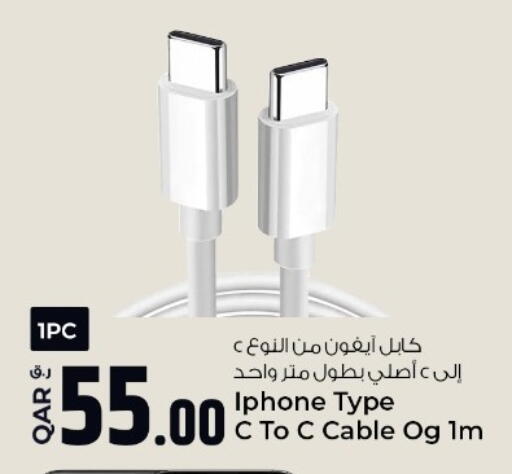 available at روابي هايبرماركت in قطر - الشمال