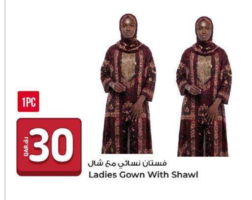 available at روابي هايبرماركت in قطر - الضعاين