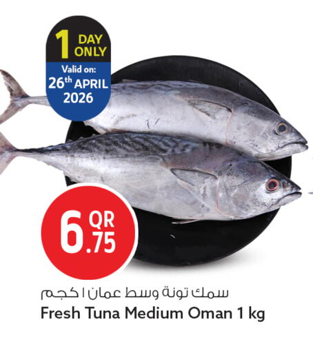 available at Safari Hypermarket in Qatar - Doha