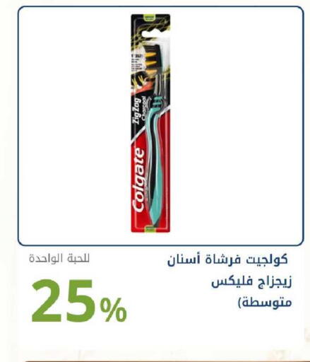 available at Ghaya pharmacy in KSA, Saudi Arabia, Saudi - Riyadh