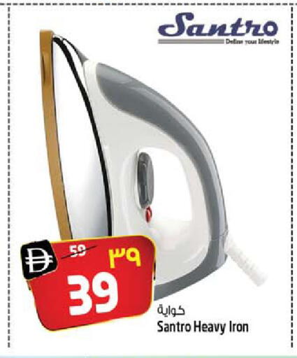 available at SAFARI HYPERMARKET  in UAE - Ras al Khaimah