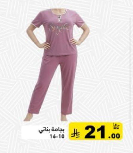 available at Aswaq Ramez in KSA, Saudi Arabia, Saudi - Tabuk