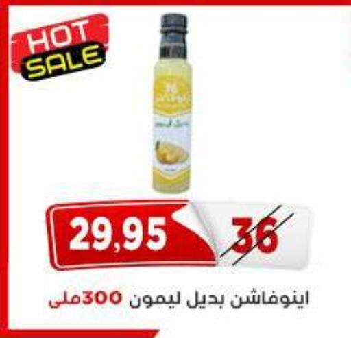 available at اسواق البدر in Egypt - القاهرة