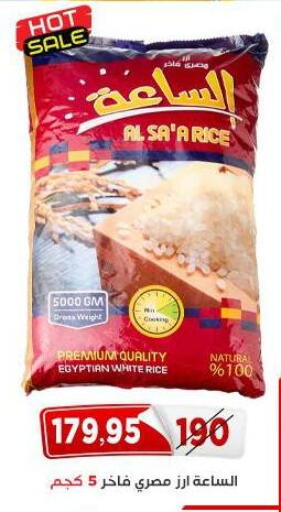 available at Aswaq Albader in Egypt - Cairo