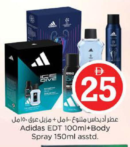 available at نستو هايبرماركت in الإمارات العربية المتحدة , الامارات - الشارقة / عجمان