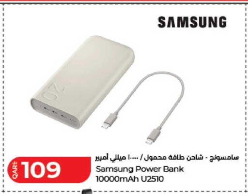 available at LuLu Hypermarket in Qatar - Doha