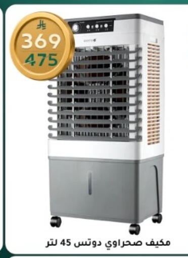 available at دنيا الأسعار in مملكة العربية السعودية, السعودية, سعودية - الرياض