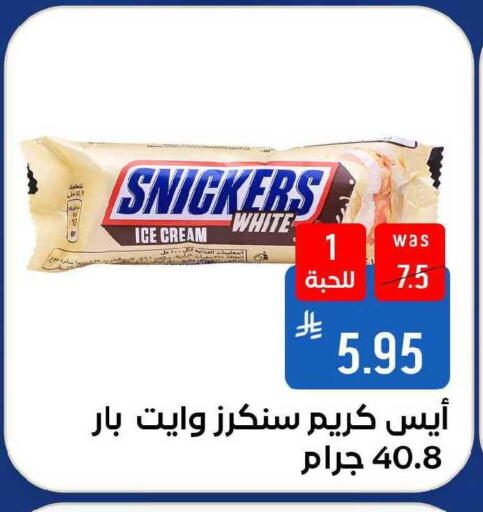 available at Shubra AlTaif in KSA, Saudi Arabia, Saudi - Ta'if