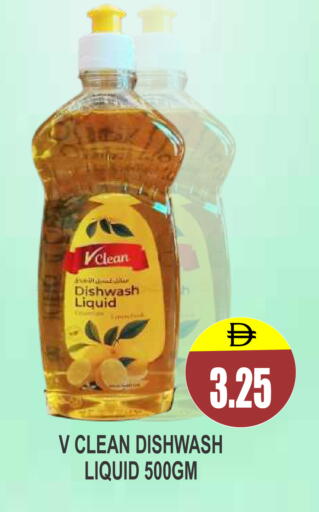available at Patel Fresh Supermarket in UAE - Dubai