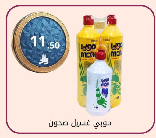 available at Fawq Alwasf in KSA, Saudi Arabia, Saudi - Riyadh