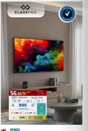 available at إكسترا in مملكة العربية السعودية, السعودية, سعودية - جدة