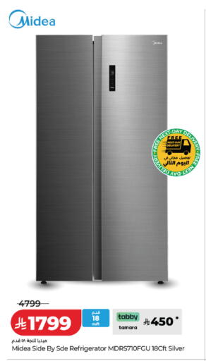 available at لولو هايبرماركت in مملكة العربية السعودية, السعودية, سعودية - تبوك