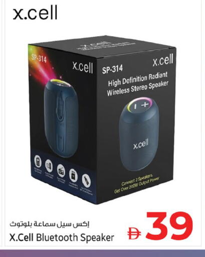 available at Kenz Hypermarket in UAE - Sharjah / Ajman