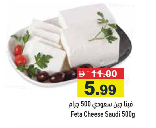 available at أسواق رامز in الإمارات العربية المتحدة , الامارات - الشارقة / عجمان