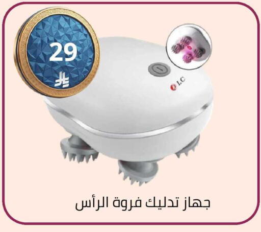 available at Fawq Alwasf in KSA, Saudi Arabia, Saudi - Riyadh