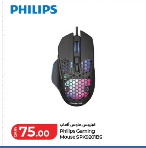 available at لولو هايبرماركت in قطر - أم صلال