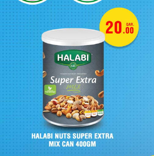 available at روابي هايبرماركت in قطر - الضعاين