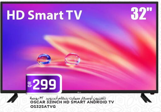 available at Marza Hypermarket in Qatar - Al Wakra